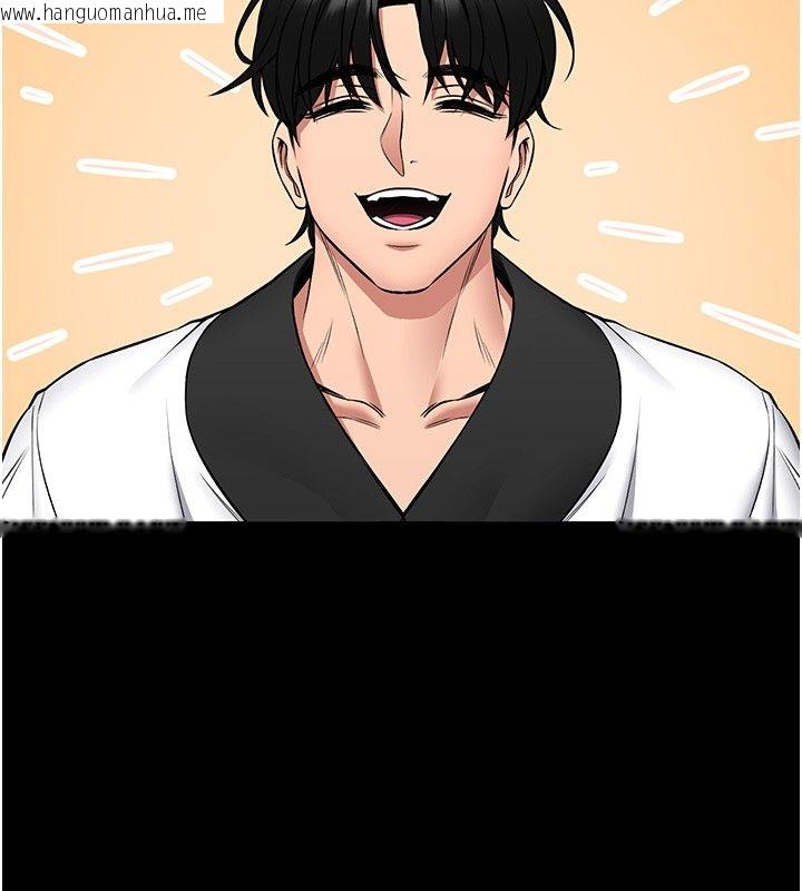 韩国漫画馆长是大野狼韩漫_馆长是大野狼-第30话-快点把肉帮掏出来在线免费阅读-韩国漫画-第2张图片