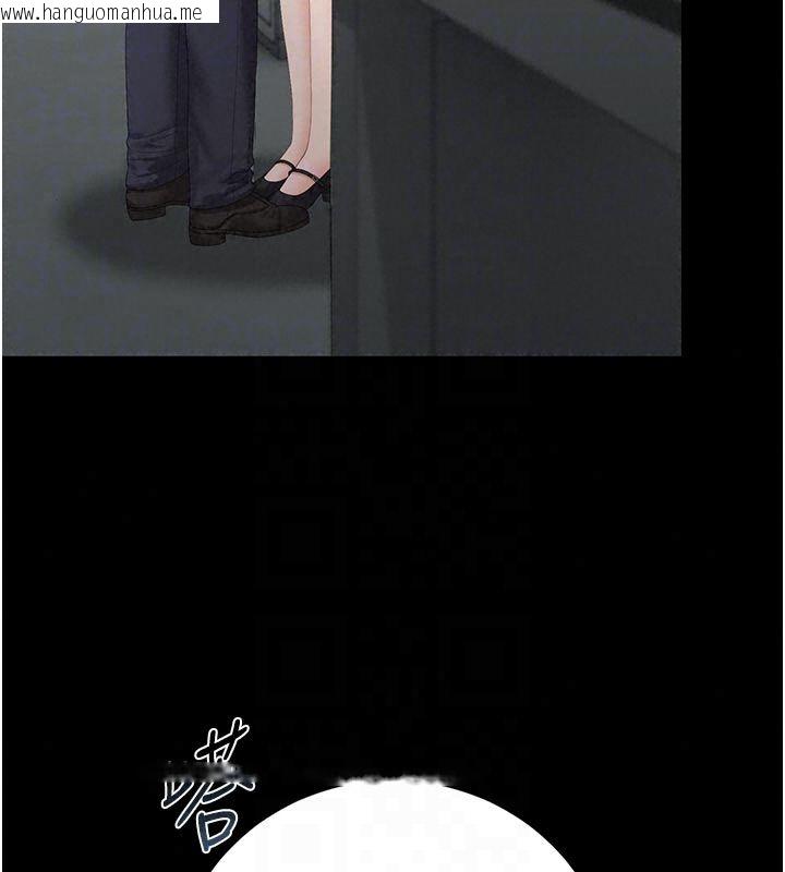 韩国漫画猎艳管理员韩漫_猎艳管理员-第52话-你要帮我「排解压力」?在线免费阅读-韩国漫画-第154张图片
