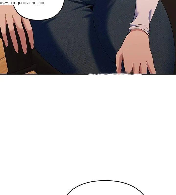 韩国漫画她们教会我的事/全员交往中韩漫_她们教会我的事/全员交往中-第43话在线免费阅读-韩国漫画-第154张图片
