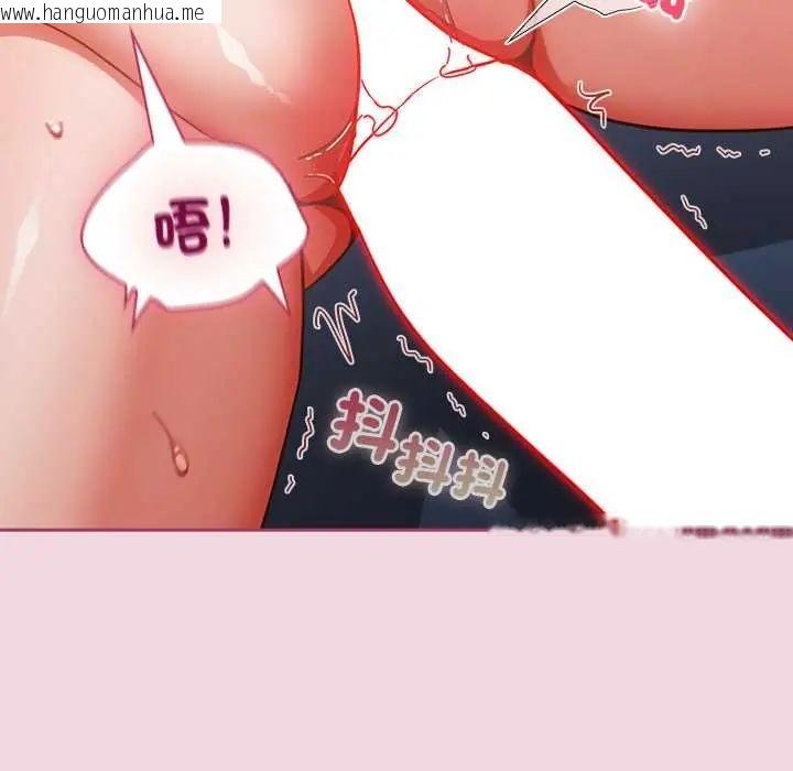 韩国漫画摸鱼生存指南/上班不要太认真韩漫_摸鱼生存指南/上班不要太认真-第60话在线免费阅读-韩国漫画-第145张图片