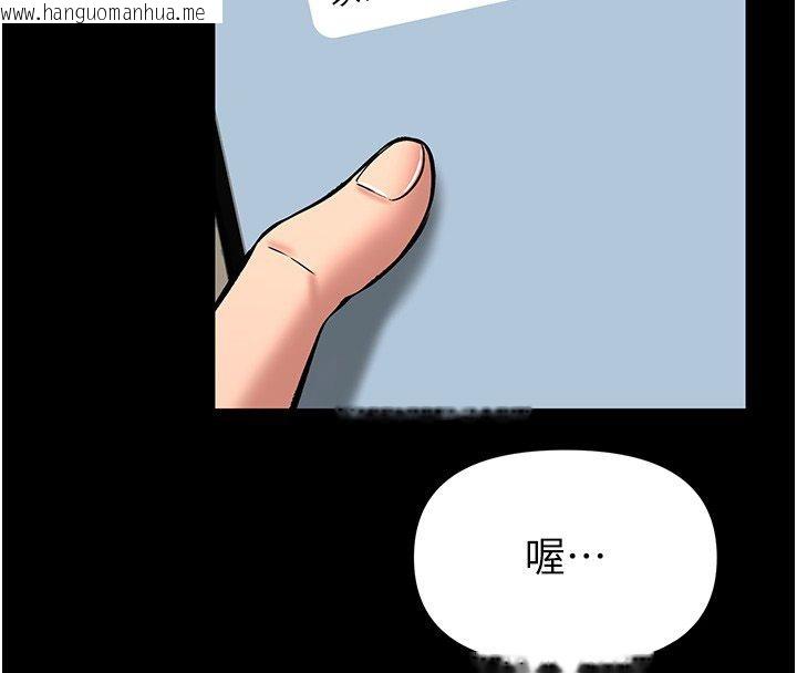 韩国漫画馆长是大野狼韩漫_馆长是大野狼-第30话-快点把肉帮掏出来在线免费阅读-韩国漫画-第16张图片