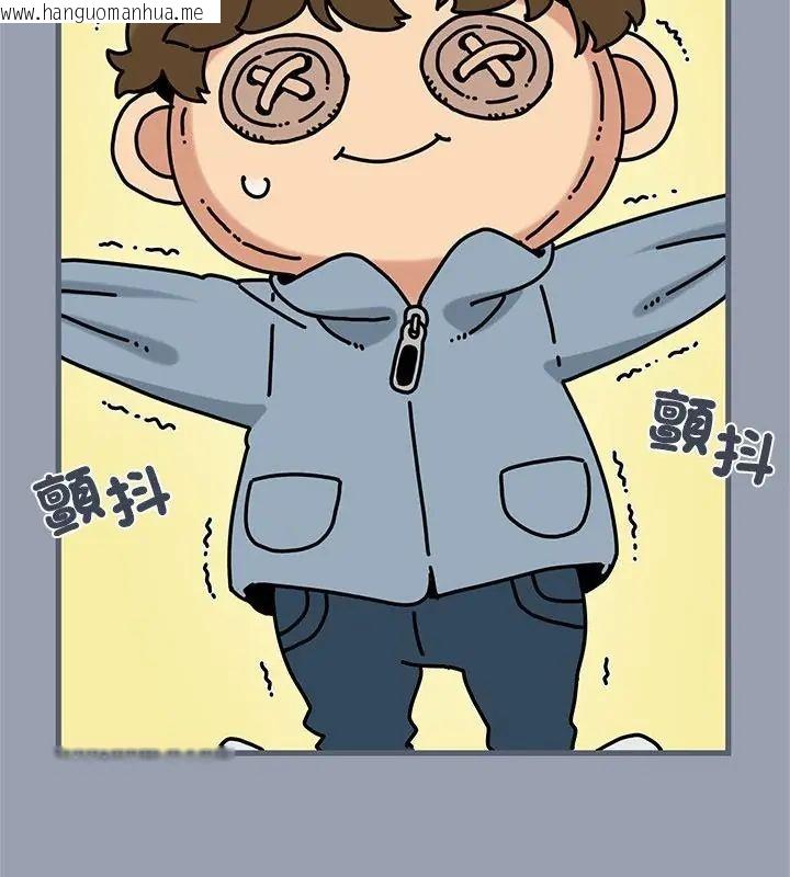 韩国漫画发小碰不得/强制催眠韩漫_发小碰不得/强制催眠-第129话在线免费阅读-韩国漫画-第148张图片