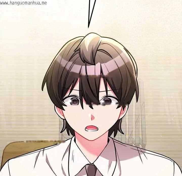 韩国漫画满意度评鉴中韩漫_满意度评鉴中-第9话在线免费阅读-韩国漫画-第61张图片