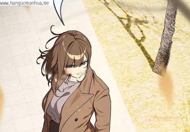 韩国漫画下班后的例行恋爱/下班后的秘密关系韩漫_下班后的例行恋爱/下班后的秘密关系-第117话在线免费阅读-韩国漫画-第3张图片