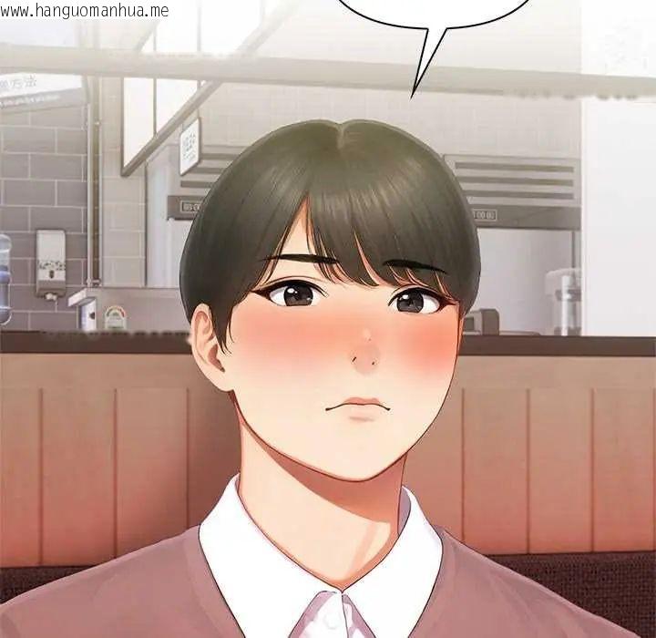 韩国漫画和正妹们的语言交换韩漫_和正妹们的语言交换-第5话在线免费阅读-韩国漫画-第41张图片