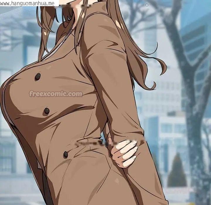 韩国漫画下班后的例行恋爱/下班后的秘密关系韩漫_下班后的例行恋爱/下班后的秘密关系-第117话在线免费阅读-韩国漫画-第15张图片