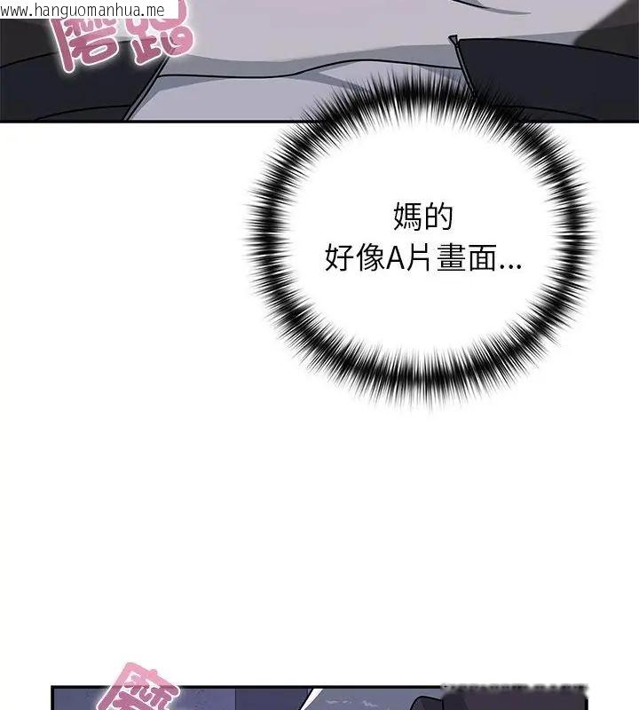 韩国漫画野兽的王国/野兽的乐章韩漫_野兽的王国/野兽的乐章-第34话在线免费阅读-韩国漫画-第13张图片