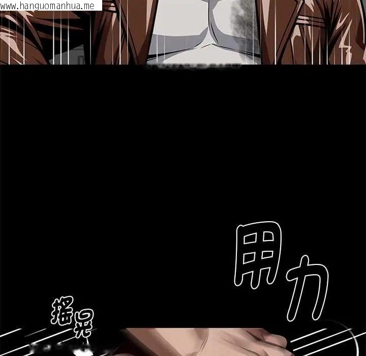 韩国漫画黑道X上班族/我身体里的那个家伙韩漫_黑道X上班族/我身体里的那个家伙-第70话在线免费阅读-韩国漫画-第114张图片