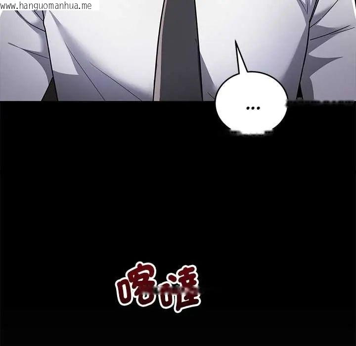 韩国漫画满意度评鉴中韩漫_满意度评鉴中-第9话在线免费阅读-韩国漫画-第23张图片