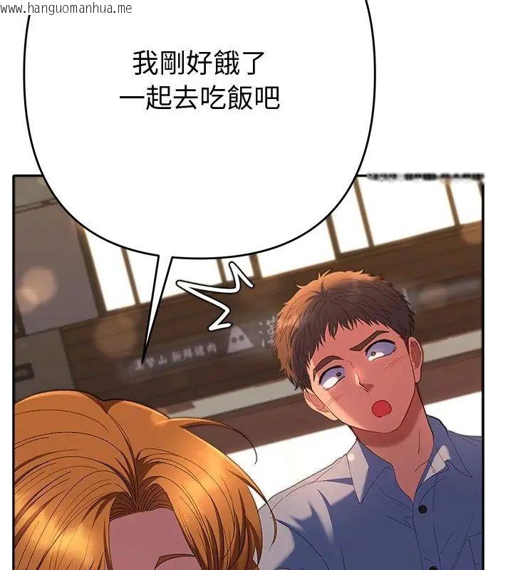 韩国漫画她们教会我的事/全员交往中韩漫_她们教会我的事/全员交往中-第43话在线免费阅读-韩国漫画-第13张图片