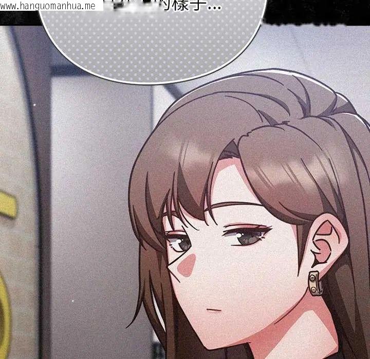 韩国漫画摸鱼生存指南/上班不要太认真韩漫_摸鱼生存指南/上班不要太认真-第60话在线免费阅读-韩国漫画-第115张图片
