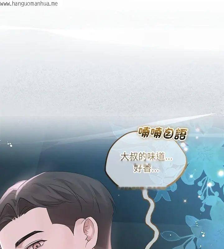 韩国漫画契约的代价/要命的契约韩漫_契约的代价/要命的契约-第35话在线免费阅读-韩国漫画-第103张图片