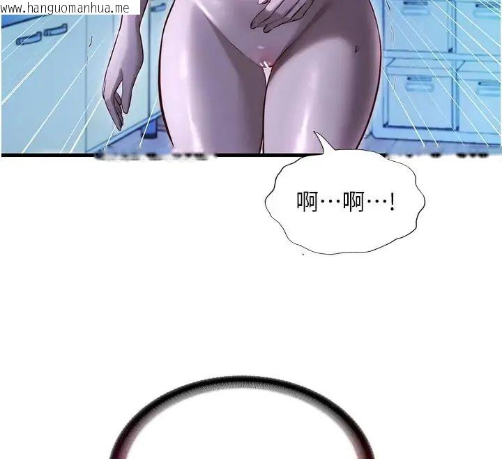韩国漫画民宿精营中韩漫_民宿精营中-第71话-我才是博齐需要的人在线免费阅读-韩国漫画-第123张图片