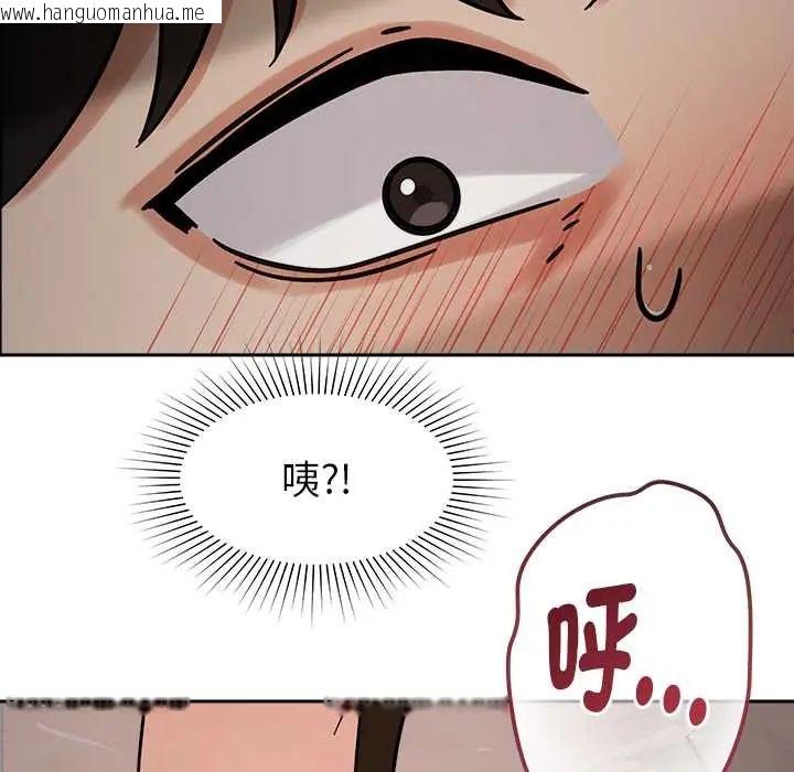 韩国漫画要成为男子汉韩漫_要成为男子汉-第21话在线免费阅读-韩国漫画-第118张图片