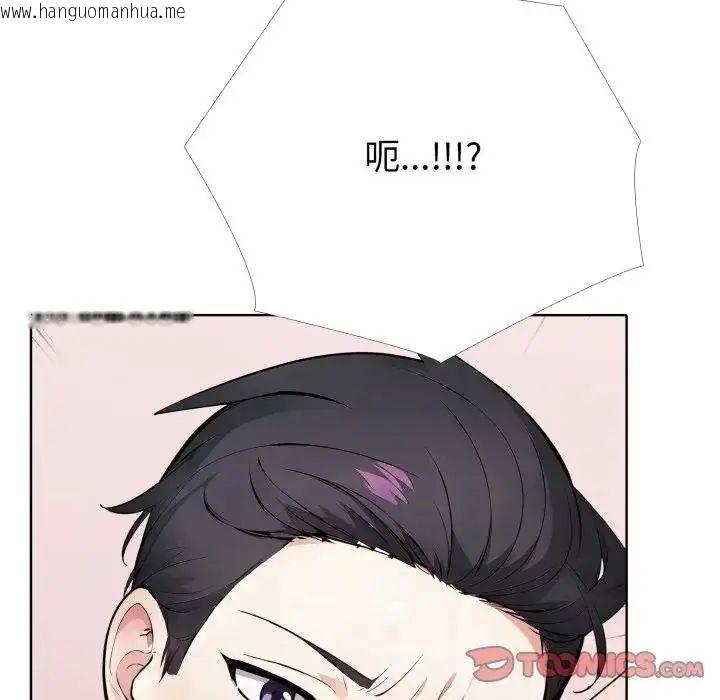韩国漫画疯狂真爱韩漫_疯狂真爱-第10话在线免费阅读-韩国漫画-第93张图片