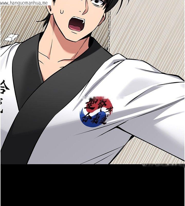 韩国漫画馆长是大野狼韩漫_馆长是大野狼-第30话-快点把肉帮掏出来在线免费阅读-韩国漫画-第149张图片