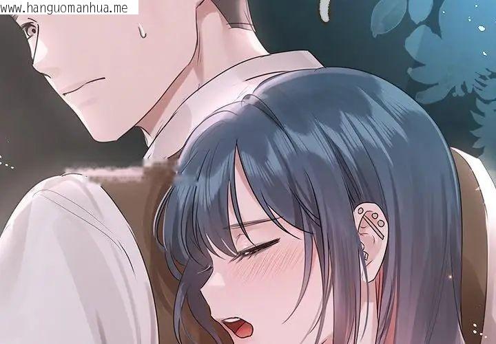 韩国漫画契约的代价/要命的契约韩漫_契约的代价/要命的契约-第35话在线免费阅读-韩国漫画-第104张图片