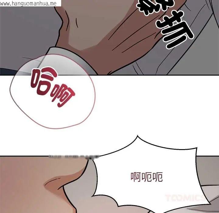 韩国漫画要成为男子汉韩漫_要成为男子汉-第21话在线免费阅读-韩国漫画-第57张图片