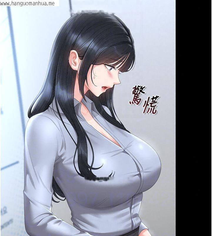 韩国漫画猎艳管理员韩漫_猎艳管理员-第52话-你要帮我「排解压力」?在线免费阅读-韩国漫画-第74张图片