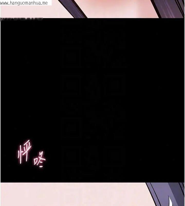 韩国漫画为民服务App韩漫_为民服务App-第22话-妳彻底沦陷了吗?在线免费阅读-韩国漫画-第113张图片