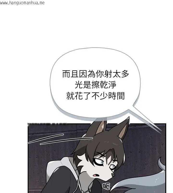 韩国漫画野兽的王国/野兽的乐章韩漫_野兽的王国/野兽的乐章-第34话在线免费阅读-韩国漫画-第147张图片