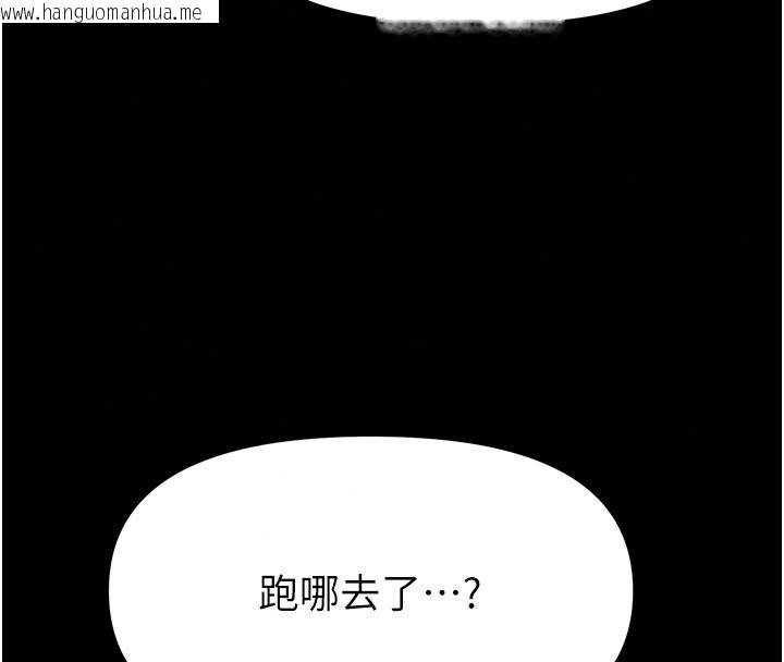 韩国漫画馆长是大野狼韩漫_馆长是大野狼-第30话-快点把肉帮掏出来在线免费阅读-韩国漫画-第142张图片