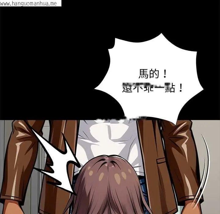 韩国漫画黑道X上班族/我身体里的那个家伙韩漫_黑道X上班族/我身体里的那个家伙-第70话在线免费阅读-韩国漫画-第100张图片