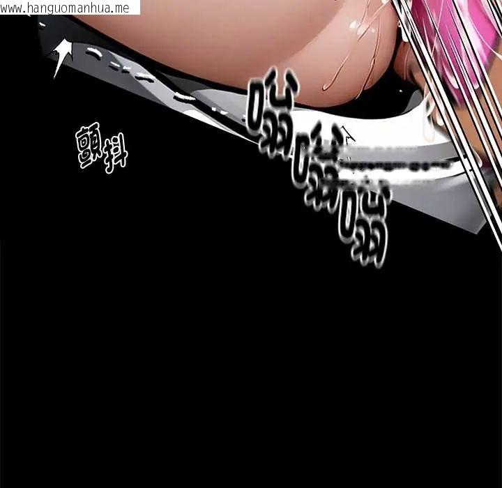 韩国漫画黑道X上班族/我身体里的那个家伙韩漫_黑道X上班族/我身体里的那个家伙-第70话在线免费阅读-韩国漫画-第73张图片