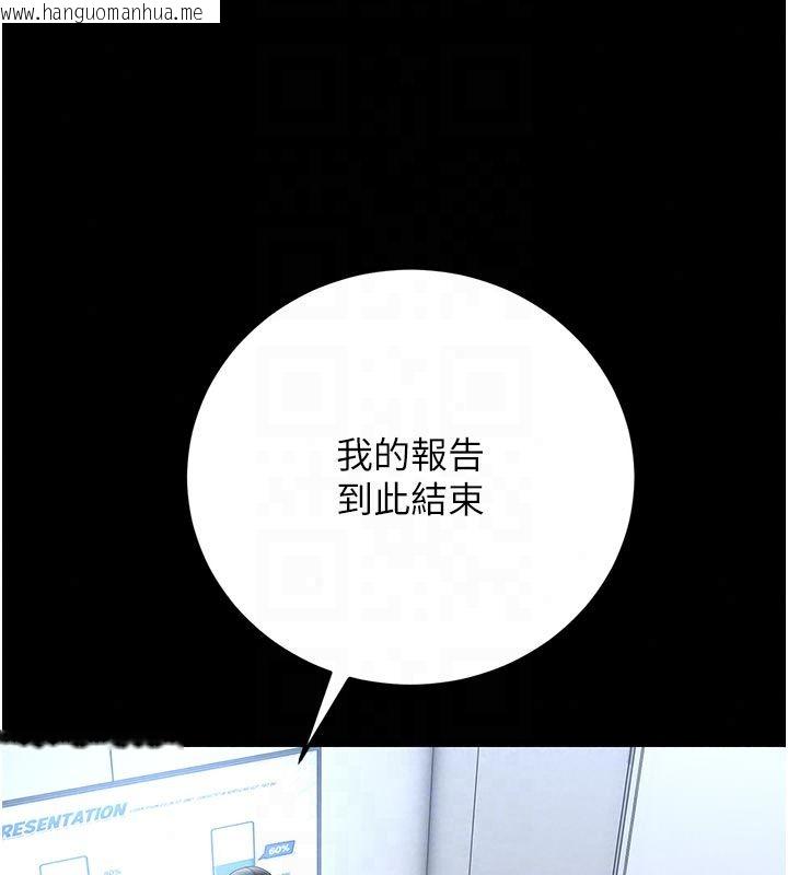 韩国漫画猎艳管理员韩漫_猎艳管理员-第52话-你要帮我「排解压力」?在线免费阅读-韩国漫画-第58张图片
