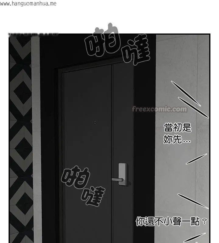 韩国漫画野兽的王国/野兽的乐章韩漫_野兽的王国/野兽的乐章-第34话在线免费阅读-韩国漫画-第150张图片