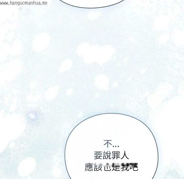 韩国漫画摸鱼生存指南/上班不要太认真韩漫_摸鱼生存指南/上班不要太认真-第60话在线免费阅读-韩国漫画-第44张图片