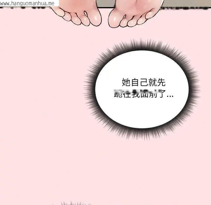 韩国漫画神秘的桌游韩漫_神秘的桌游-第13话在线免费阅读-韩国漫画-第56张图片