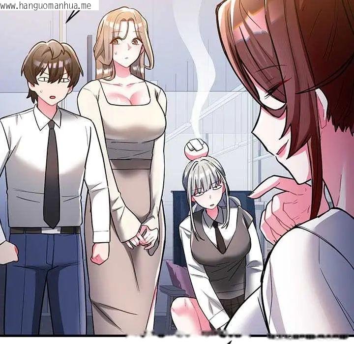 韩国漫画满意度评鉴中韩漫_满意度评鉴中-第9话在线免费阅读-韩国漫画-第144张图片