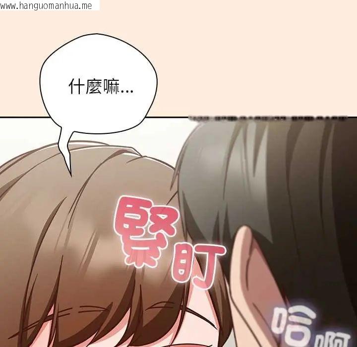 韩国漫画摸鱼生存指南/上班不要太认真韩漫_摸鱼生存指南/上班不要太认真-第60话在线免费阅读-韩国漫画-第93张图片