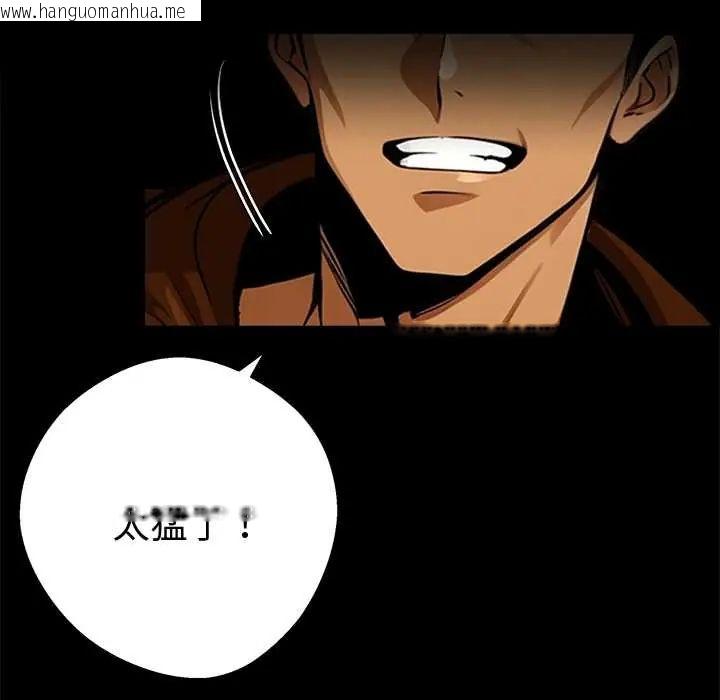 韩国漫画黑道X上班族/我身体里的那个家伙韩漫_黑道X上班族/我身体里的那个家伙-第70话在线免费阅读-韩国漫画-第52张图片