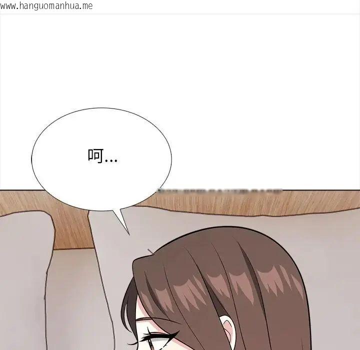 韩国漫画与爸爸的情妇共处一室韩漫_与爸爸的情妇共处一室-第13话在线免费阅读-韩国漫画-第20张图片