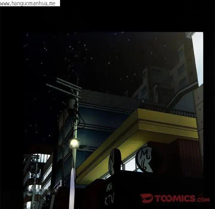 韩国漫画与爸爸的情妇共处一室韩漫_与爸爸的情妇共处一室-第13话在线免费阅读-韩国漫画-第51张图片