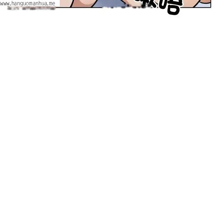 韩国漫画疯狂真爱韩漫_疯狂真爱-第10话在线免费阅读-韩国漫画-第133张图片