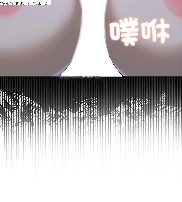 韩国漫画野兽的王国/野兽的乐章韩漫_野兽的王国/野兽的乐章-第34话在线免费阅读-韩国漫画-第76张图片
