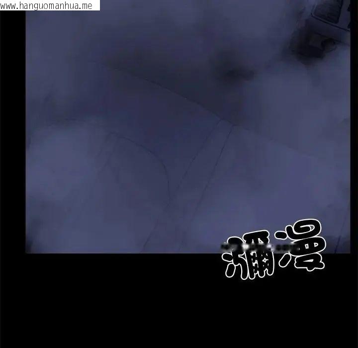 韩国漫画与爸爸的情妇共处一室韩漫_与爸爸的情妇共处一室-第13话在线免费阅读-韩国漫画-第85张图片
