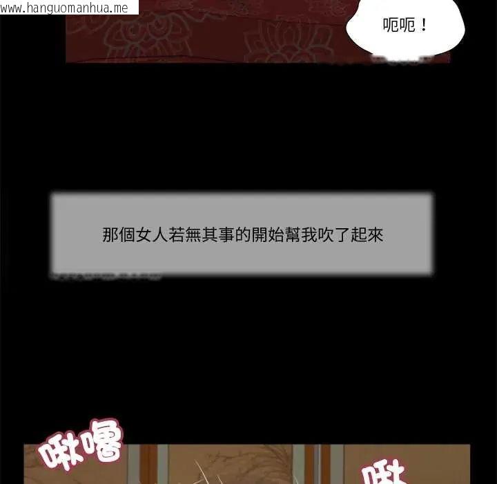 韩国漫画我的初体验韩漫_我的初体验-第22话在线免费阅读-韩国漫画-第49张图片