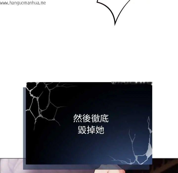 韩国漫画那个小太妹韩漫_那个小太妹-第20话在线免费阅读-韩国漫画-第35张图片