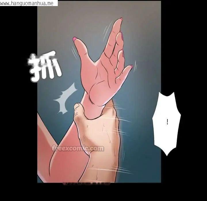 韩国漫画我的初体验韩漫_我的初体验-第22话在线免费阅读-韩国漫画-第90张图片