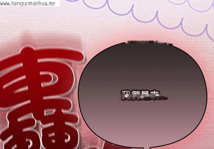 韩国漫画男人稀缺的异世界/当前女友变成异世界独裁者韩漫_男人稀缺的异世界/当前女友变成异世界独裁者-第46话在线免费阅读-韩国漫画-第176张图片