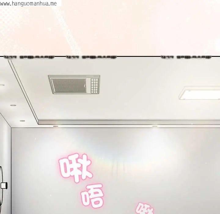 韩国漫画摸鱼生存指南/上班不要太认真韩漫_摸鱼生存指南/上班不要太认真-第60话在线免费阅读-韩国漫画-第89张图片