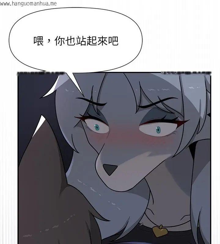 韩国漫画野兽的王国/野兽的乐章韩漫_野兽的王国/野兽的乐章-第34话在线免费阅读-韩国漫画-第31张图片