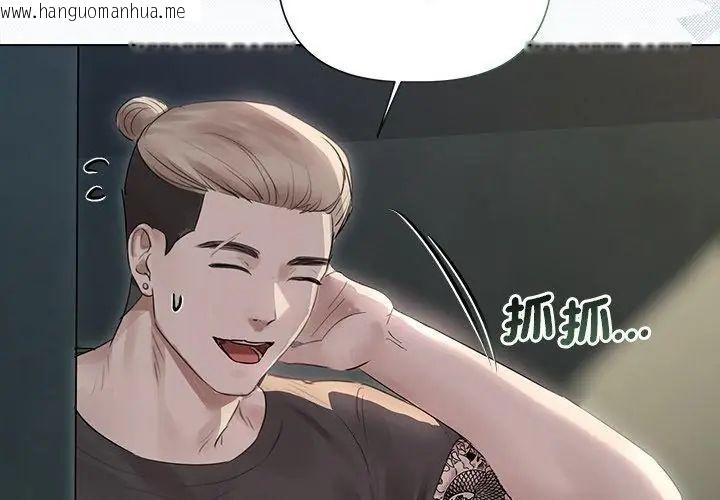 韩国漫画契约的代价/要命的契约韩漫_契约的代价/要命的契约-第35话在线免费阅读-韩国漫画-第20张图片