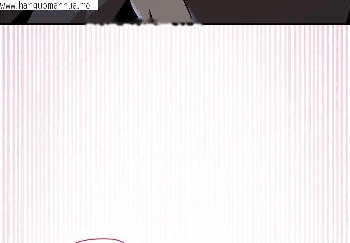 韩国漫画野兽的王国/野兽的乐章韩漫_野兽的王国/野兽的乐章-第34话在线免费阅读-韩国漫画-第158张图片