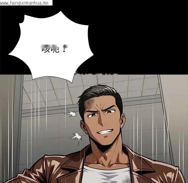 韩国漫画黑道X上班族/我身体里的那个家伙韩漫_黑道X上班族/我身体里的那个家伙-第70话在线免费阅读-韩国漫画-第113张图片