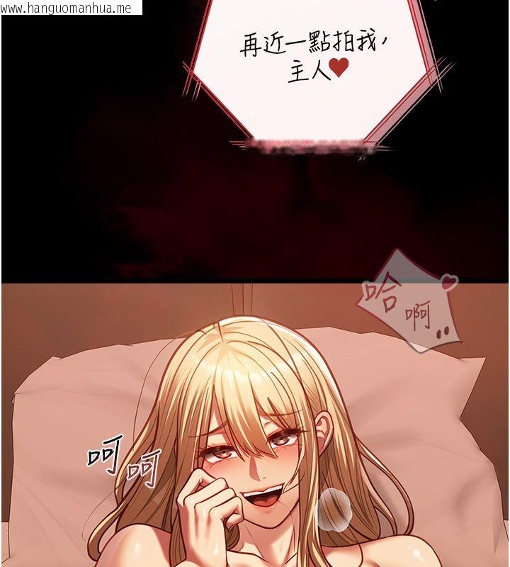 韩国漫画女友不能说的事韩漫_女友不能说的事-第24话-变成母猪的女友在线免费阅读-韩国漫画-第25张图片